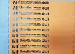 фотофестиваль